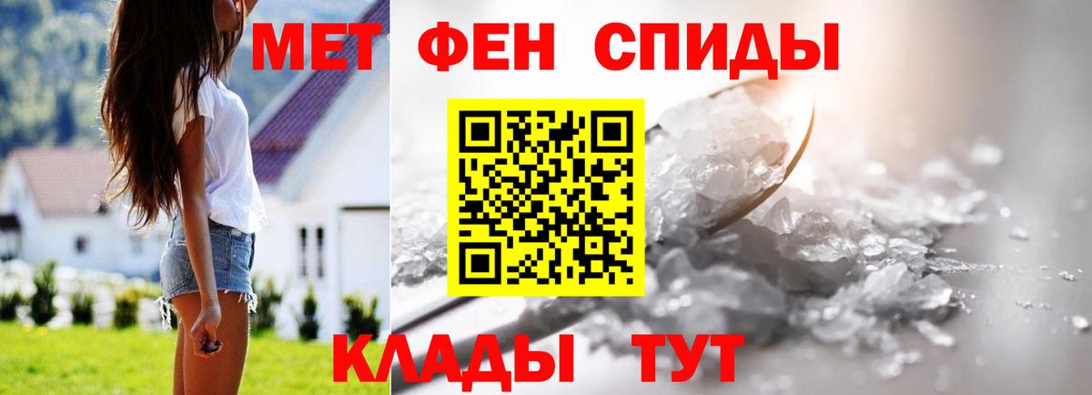 Метадон  Вход с VPN  Каннабис  Новоуральск  Экстази  ГАШ  COCAIN  APVP СОЛЬ   Меф МЯУ МЯУ  