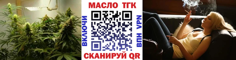 Дистиллят ТГК концентрат  Новоуральск 