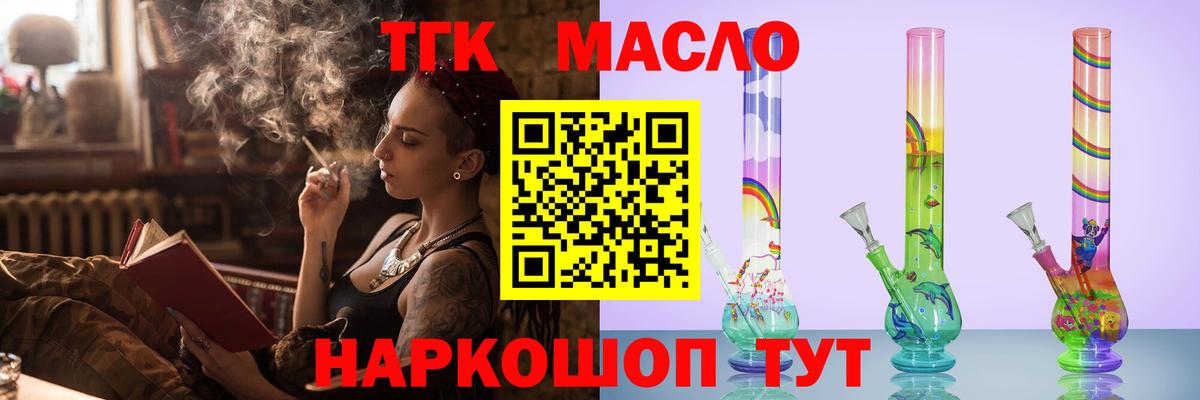 Новоуральск  ТГК концентрат  Вход с VPN 