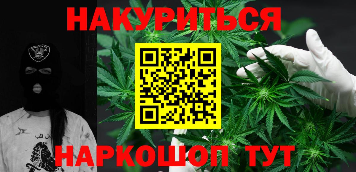 МАРИХУАНА индика  Каннабис план  Новоуральск  Вход с VPN  Конопля индика  Бошки Шишки Amnesia 